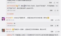 提前爆料最新信息