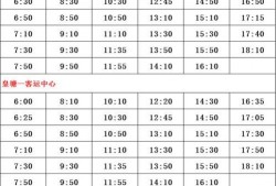 南山违建爆料人名单最新,揭开背后真相与争议