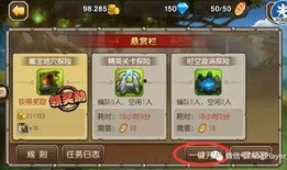 传奇17弹最新爆料,神秘新角色曝光，剧情走向再掀波澜！