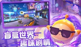 蛋仔爆料建模视频大全最新,揭秘最新游戏角色与场景制作过程