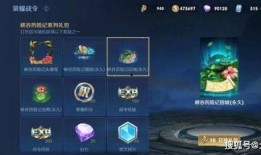 曜皮肤最新爆料返场,神秘返场，炫酷特效引期待！