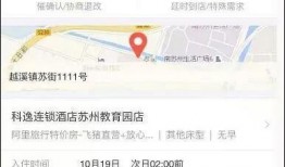 杭州黄先生最新爆料,揭秘某神秘事件背后真相