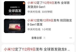 九号最新爆料消息视频,揭秘神秘视频背后的科技革新