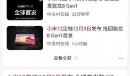 九号最新爆料消息视频,揭秘神秘视频背后的科技革新