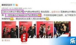 明星爆料八卦最新图片,明星爆料八卦图片曝光，真相令人震惊！”