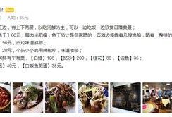 佛山网红爆料事件视频最新,揭秘背后真相与网络舆论风暴