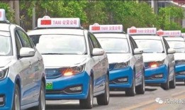 宣汉出租车最新爆料