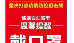 徐州头条疫情最新爆料,多区域现新增病例，防控措施升级中