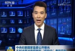 日照爆料最新新闻消息,聚焦热点事件追踪报道