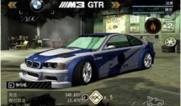 极品飞车最新爆料宝马,极品飞车最新爆料揭秘速度与激情