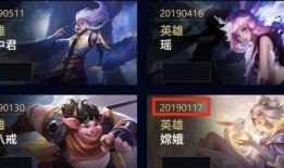 王者投票皮肤爆料最新