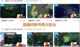 斗鱼七哥爆料视频大全最新,揭秘幕后真相与精彩瞬间