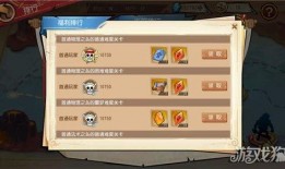 航海王启航最新爆料表,最新爆料揭秘，神秘新篇章即将开启！