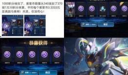 最新紫星币皮肤爆料,炫酷特效，神秘英雄即将登场！