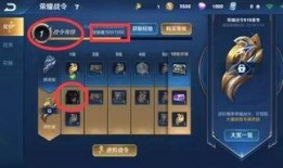 王者最新爆料v8是什么