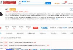 最新案件爆料信息公布查询,揭秘背后惊人真相