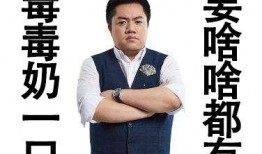 黄旭东爆料视频最新,娱乐圈惊人内幕大曝光！