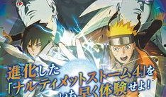 火影忍者电脑最新爆料,神秘新角色登场，剧情走向再掀波澜