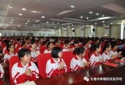 新朝阳最新学校爆料视频,最新爆料视频曝光校园风采
