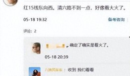 杭州工厂爆料视频最新消息,揭秘生产现场惊人内幕
