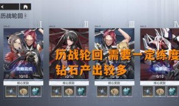 深空之眼2.2卡池最新爆料返场