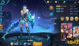 新皮肤爆料王者荣耀最新