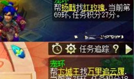 梦幻10最新爆料消息,神秘角色登场，游戏剧情再掀波澜！