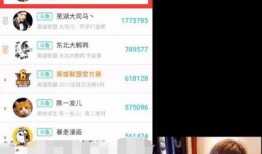 五五开最新爆料,揭秘娱乐圈背后惊人内幕