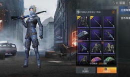 和平精英爆料最新的军需,神秘军装亮相，战力升级再掀热潮