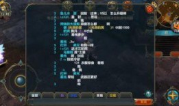 征神之路最新bug爆料,揭秘最新bug爆料，畅游征途再掀波澜