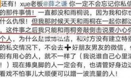 泉州私信爆料事件最新