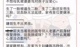 石家庄离异爆料最新消息,最新事件细节及影响揭秘
