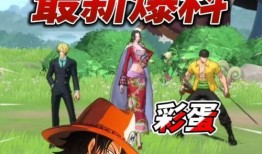 航海王热血航线爆料最新更新,全新冒险篇章即将开启！