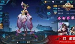 王者皮肤限免爆料最新,热门英雄皮肤免费领，你准备好了吗？