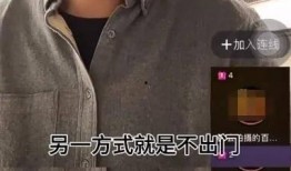 葛斯齐最新爆料原视频,揭秘事件背后惊人真相！