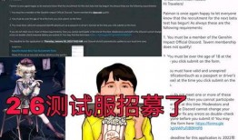 绫人最新爆料,娱乐圈背后的惊人真相