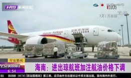 徐州航空爆料最新消息视频,揭秘神秘视频背后的真相