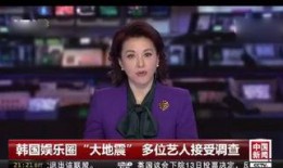 何首君最新爆料,揭秘娱乐圈惊人内幕！
