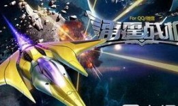 雷霆战机官方最新爆料,官方爆料揭示神秘新功能与战斗策略