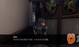 第五人格日记最新爆料