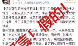 丹东饭店爆料案件最新,揭开背后惊人真相