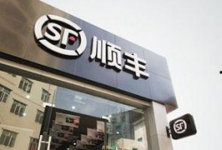 顺丰员工最新爆料,员工最新爆料揭示行业真相