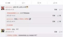 崔永礼爆料名单最新消息,娱乐圈惊天秘密大揭秘