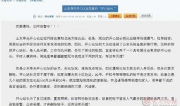 黑龙江爆料天涯论坛最新,揭秘当地热点事件背后的真相