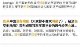 追瓜少年阿飞最新爆料,追瓜少年最新爆料，娱乐圈风云再起！