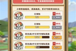 幸福小镇爆料视频最新版,揭秘小镇发展新篇章