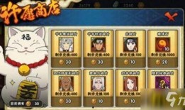 火影忍者宝库最新爆料,揭秘隐藏千年的神秘秘术与传说