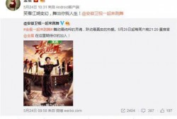 九柒最新爆料消息,揭秘娱乐圈最新热点事件内幕