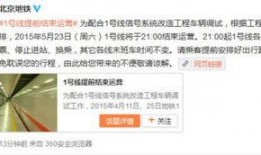 北京网友爆料最新新闻视频