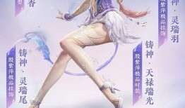 永劫冠军皮肤爆料最新,神秘英雄即将登场，炫酷特效引期待